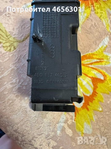 Пепелник задна дясна врата за Ауди, Audi само за 20лв. 4b0857406a, снимка 2 - Части - 52487264