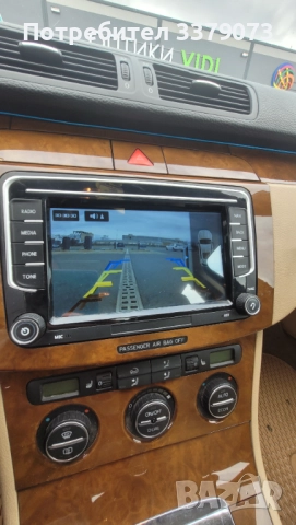 VW Passat B6 Highline 2.TDI BMP, снимка 3 - Автомобили и джипове - 52496683