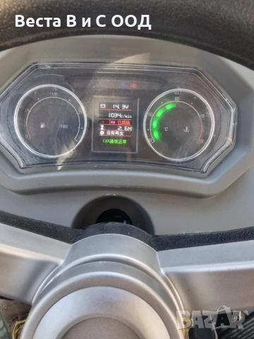 Трактор LP 50 к.с., снимка 16 - Селскостопанска техника - 53379354