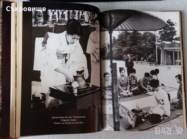 Книга за Япония с много снимки  на немски език Streiflichter aus Japan, снимка 7 - Чуждоезиково обучение, речници - 37492165