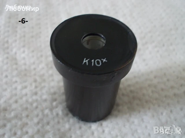 Окуляри микроскоп ЛОМО - списък, снимка 4 - Медицинска апаратура - 44419330