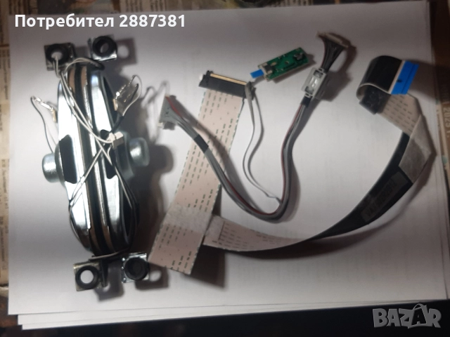 Grundig 40VLE6421 BL на части  VKT190R-4  DPS-120A-AP-2, снимка 8 - Части и Платки - 51733267