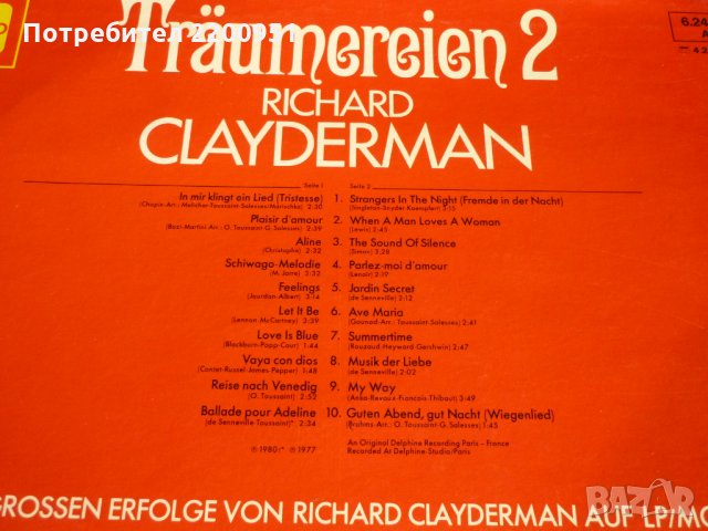 RICHARD CLAYDERMANN, снимка 3 - Грамофонни плочи - 32313614