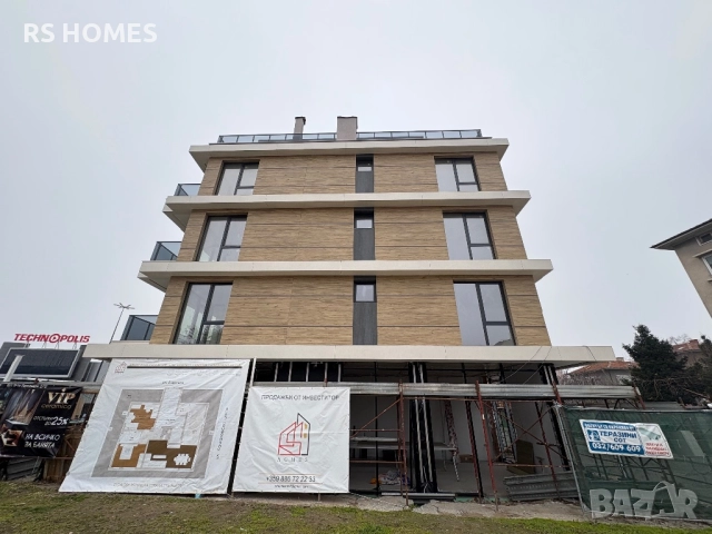 Строителна компания RS HOMES