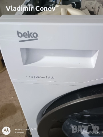 пералня Беко нА части, снимка 3 - Перални - 52971779