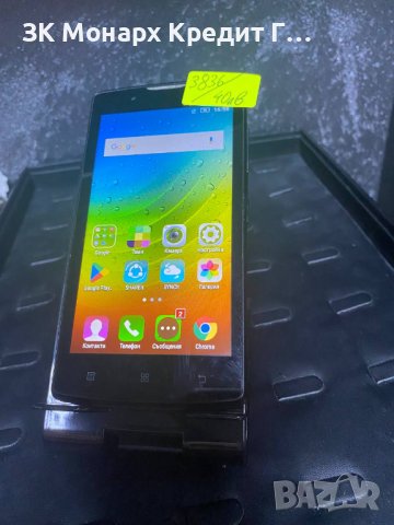 телефон Lenovo A2010-a, снимка 2 - Други - 43067035