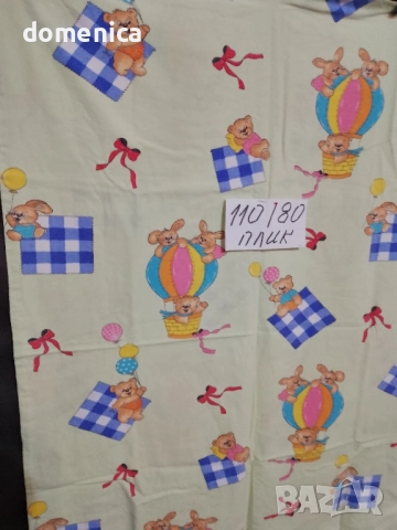 Спално бельо за детско креватче, снимка 13 - Спално бельо и завивки - 52437064