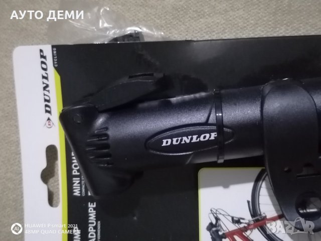 Мини ръчна помпа за гуми на велосипед колело марка Дънлоп Dunlop + подарък, снимка 10 - Аксесоари за велосипеди - 32532069