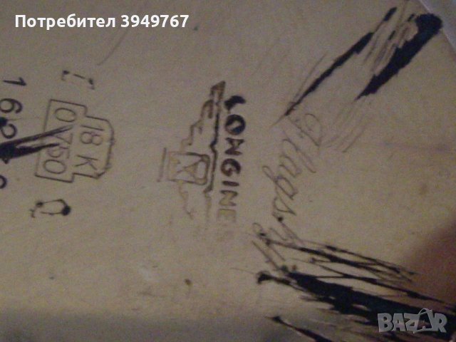 Ръчен часовник''Лонджин'', снимка 4 - Антикварни и старинни предмети - 43817295
