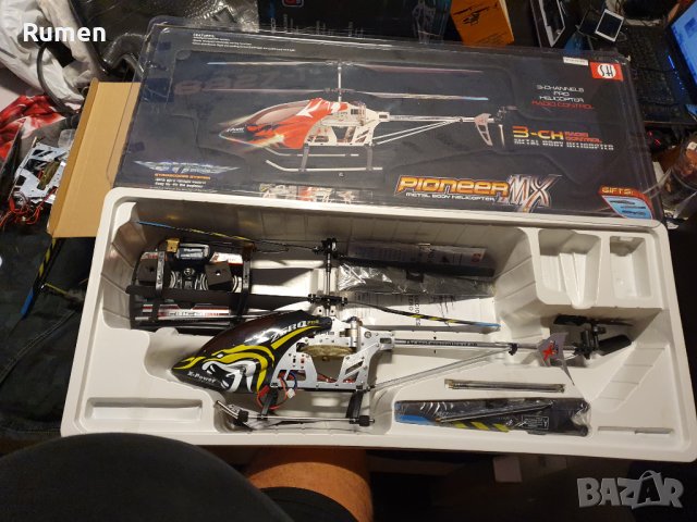 Хиликоптер Голам Размер 60 см внос от Испания Работещ