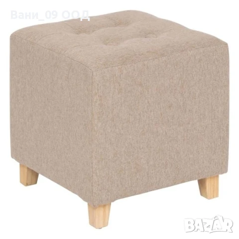 Бежова табуретка в модерен стил 