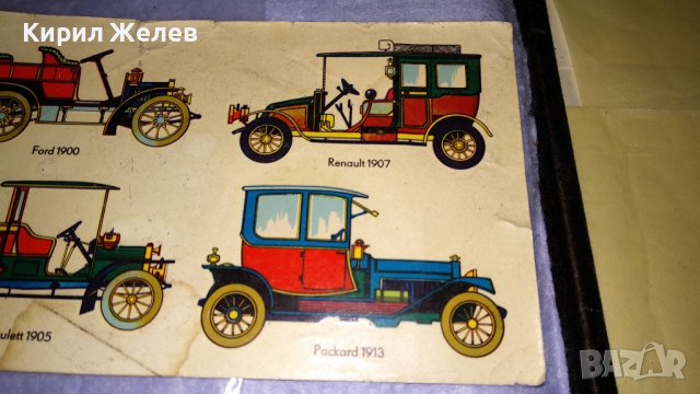 АНТИКВАРЕН ЛОТ РЕДКИ ЦЕННИ СТАРИ АРТЕФАКТИ за КОЛЕКЦИЯ ГЕРМАНИЯ АЛХАМБРА СССР АНГЛИЯ 7456, снимка 16 - Филателия - 38562629