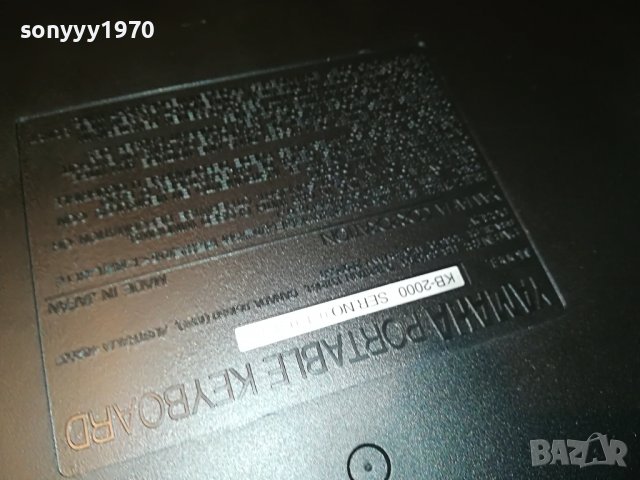 yamaha kb-2000 ensemble-made in japan 0506221137, снимка 15 - Синтезатори - 36985477