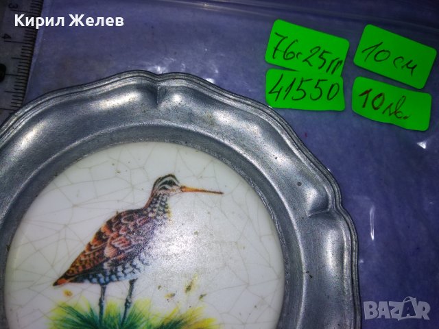 СТАРА КОЛЕКЦИОНЕРСКА ЧИНИЙКА За СТЕНА с ПТИЦА - ЦИНК с ЩЕМПЕЛ АНГЕЛЧЕ 41550, снимка 13 - Колекции - 43650778