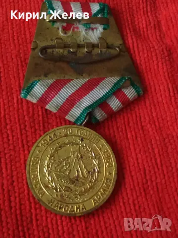 Рядък медал от соца 20г. БЪЛГАРСКА НАРОДНА АРМИЯ УНИКАТ за КОЛЕКЦИОНЕРИ 27784, снимка 14 - Антикварни и старинни предмети - 41411504