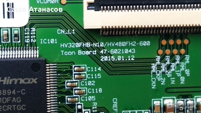 SAMSUNG UE32J5000AW със счупена матрица , BN41-02358C , HV320FHB-N10 , BN41-02398A , LM41-00134A, снимка 13 - Части и Платки - 32216302