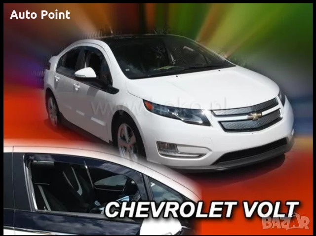 Ветробрани за CHEVROLET VOLT (2010-2015) 5 врати - 2бр. предни (USA версия) Неко