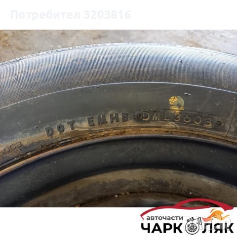 Резервна гума Субару Форестър 16-ка, снимка 4 - Автомобили и джипове - 40564482