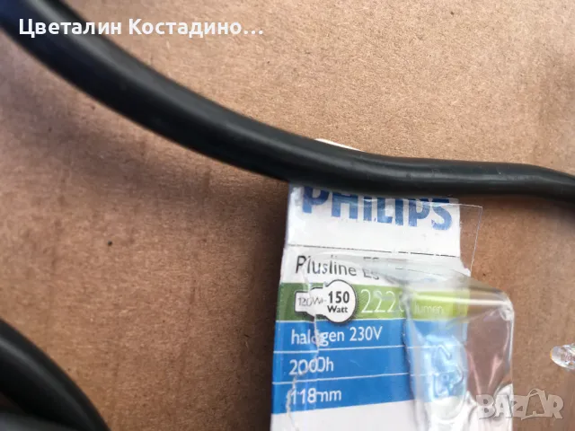 сгъваема работна лампа в продажба, снимка 8 - Настолни лампи - 48790164