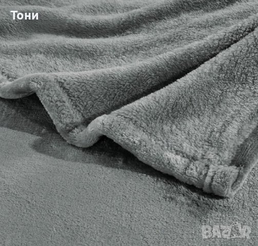 Ново одеяло за диван Bolan home COLLECTION/ р-р: 220 х 240 см, снимка 3 - Олекотени завивки и одеяла - 44119829