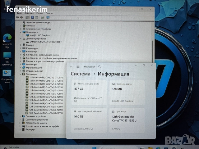 НОВ 15.6' Full HD Core i7-1255u HP ProBook 450 G9 16GB DDR4/512GB NVMe/Подсветкa/Бат 8ч, снимка 6 - Лаптопи за работа - 52584833