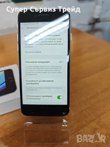 iPhone SE 2020, снимка 4 - Apple iPhone - 52825816