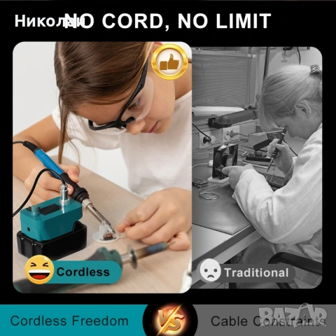 Безжична поялна станция  за Makita, снимка 2 - Поялници и запояване - 53030934