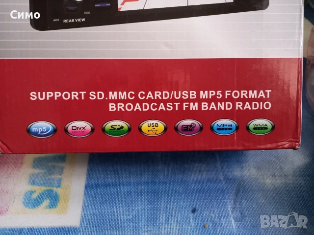 Продавам мултимедия PIONNER, снимка 5 - Аудиосистеми - 53070225