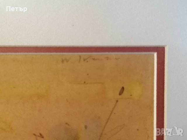 Продавам колоритен акварел на Васил Иванов , снимка 3 - Картини - 42934597