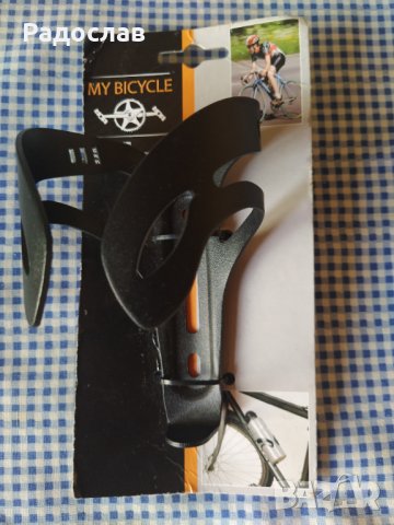 стойка за бутилка за велосипед , снимка 3 - Аксесоари за велосипеди - 37299786