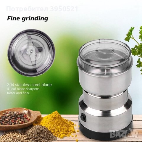 Електрическа кафемелачка и уред за мелене на ядки, подправки или пудра захар Nima, снимка 3 - Кафемашини - 43022531