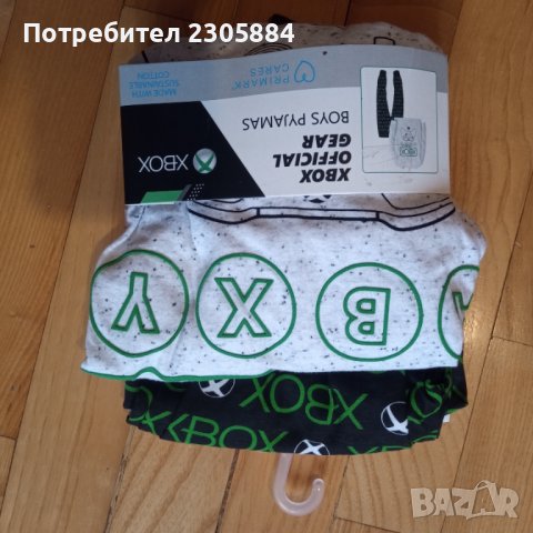 Детска пижама Xbox 