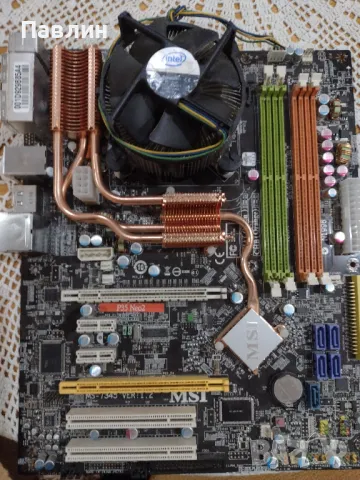 Дъно MSI процесор и охлаждане, снимка 2 - Дънни платки - 48999489