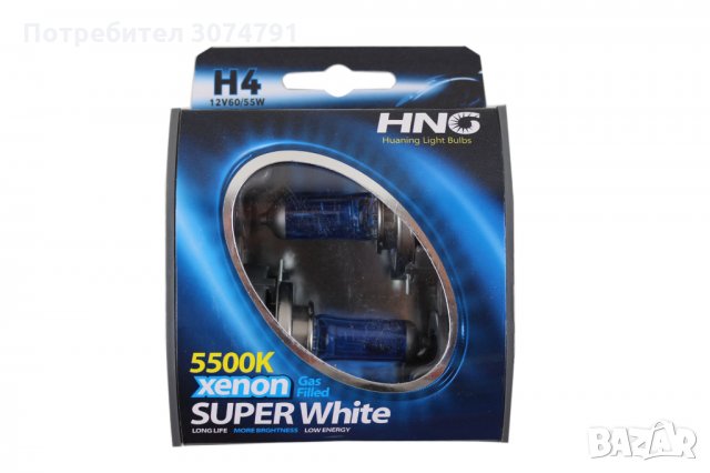 Крушки H1 H4 H7 H8 H11 HNG Xenon 5500K 12V Халогенни с Ксенон ефект, снимка 3 - Аксесоари и консумативи - 32931491