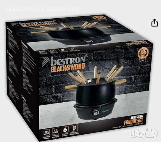 Електрическо фондю Bestron AFD850BW,1500W