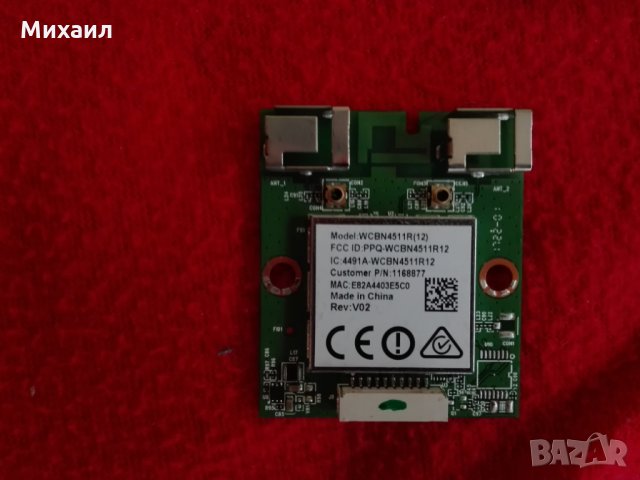 Продавам телевизор на части Hisense H49N5500UK     , снимка 5 - Части и Платки - 28336987