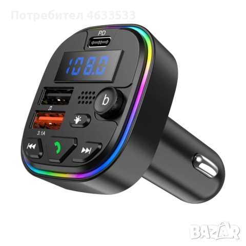 ФМ Трансмитер, Зарядно за кола, Блутуут,Мултимедия, Хендсфри