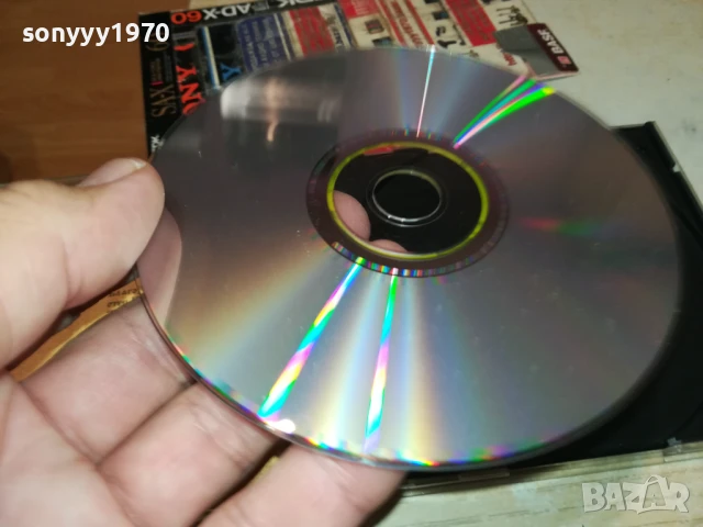 СВЕТА ТРОЙЦА-ЦД 0607250702, снимка 7 - CD дискове - 50922688