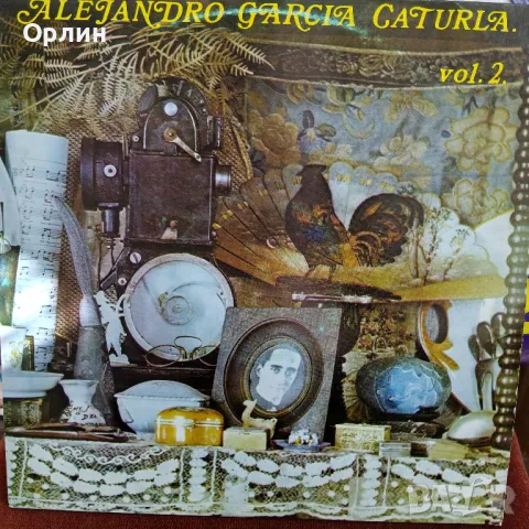 Грамофонни плочи, снимка 18 - Грамофонни плочи - 49683366