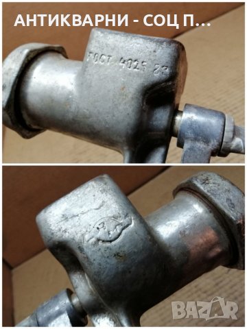 Стара Соц Ръчна Месомелачка. , снимка 6 - Месомелачки - 40605095