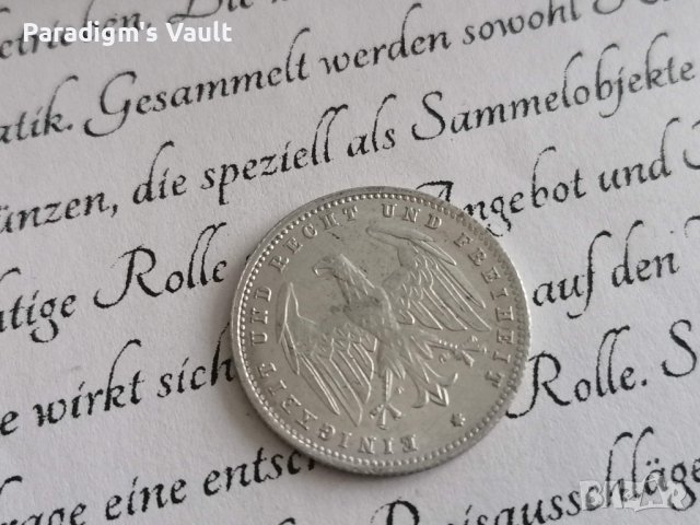 Райх монета - 200 марки | 1923г.; серия A, снимка 2 - Нумизматика и бонистика - 43154056