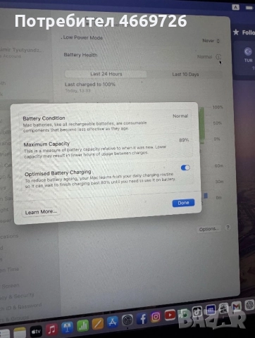 Macbook Air M1 , снимка 4 - Лаптопи за работа - 52970846
