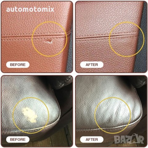 БОЯ ЗА КОЖА - КАФЯВА,ЗА РЕМОНТ НА КОЖЕНИ САЛОНИ -  185509, снимка 2 - Аксесоари и консумативи - 35355287