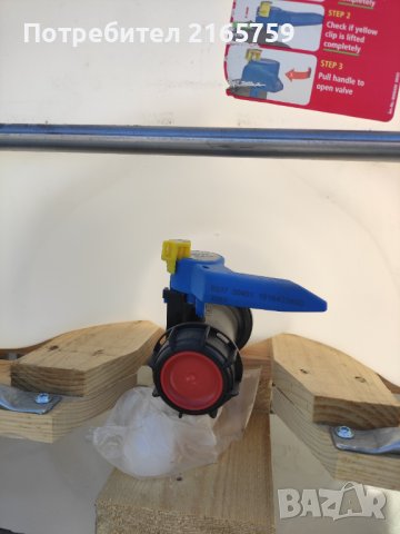 Бидони,Цистерни 1000 л. на палет с метален обков, снимка 8 - Други - 28757674