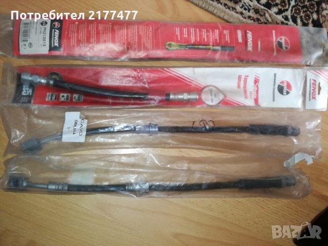 продавам НОВИ СПИРАЧНИ МАРКУЧИ за ОПЕЛ ВЕКТРА Б, снимка 2 - Части - 27393272