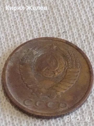 Две монети 1 копейка 1983г. / 2 копейки 1980г. СССР стари редки за КОЛЕКЦИОНЕРИ 38964, снимка 9 - Нумизматика и бонистика - 44045669