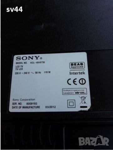 Sony KDL-40HX750 на части , снимка 1 - Телевизори - 26553672