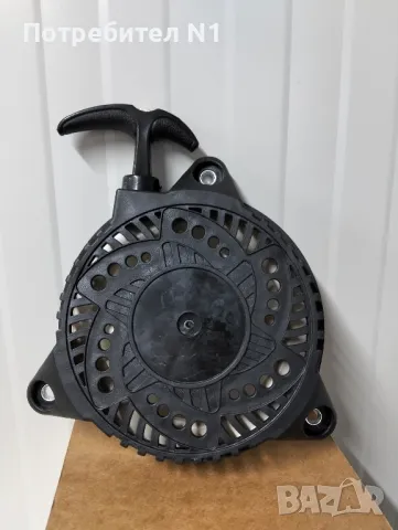 Стартерни капаци, снимка 4 - Други машини и части - 49937711