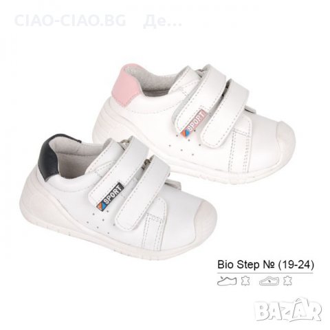 №19-№24, Бебешки обувки за момче BUBBLE KIDS, бели със син акцент, снимка 4 - Бебешки обувки - 32391969