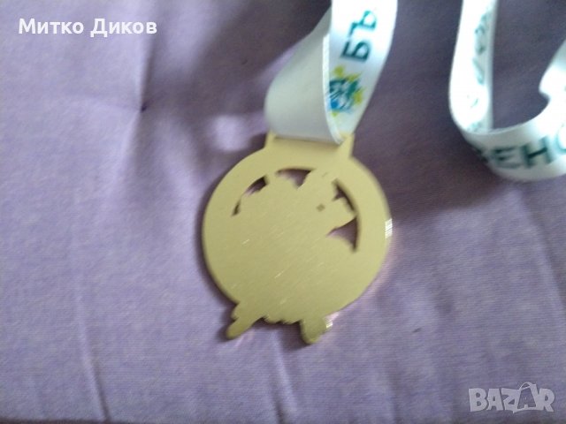 Медал Държавно първенство по триатлон 2021г фи 66мм, снимка 4 - Други спортове - 37483225